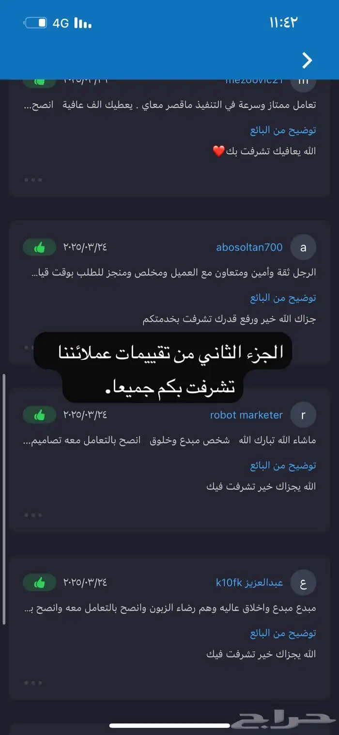 دعوات زواج وتصاميم 6