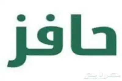 التسجيل في الضمان وجميع الخدمات 2