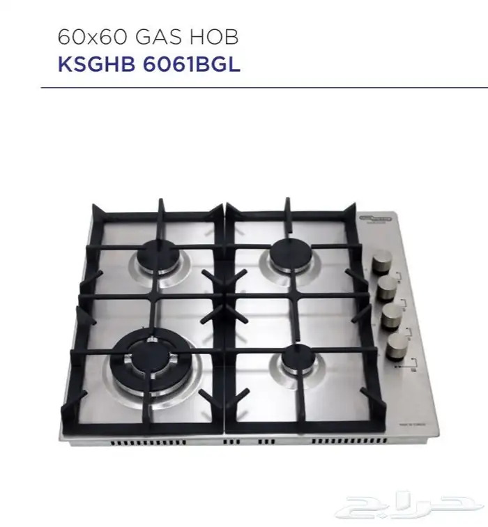 مكيفات ثلاجات غسالات أفران مكانس فريزرات مكيفات دولاب شباك 62