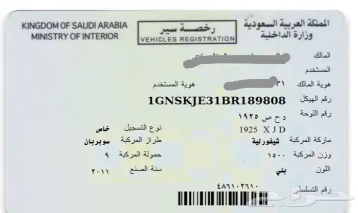 شفروليه سوبربان Z71 دبل فل كامل - موديل 2011 4