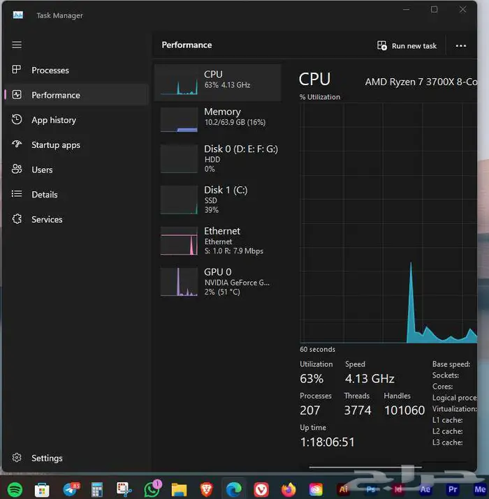 جهاز بي سي جيمنج احترافي RYZEN 7 3700X 5