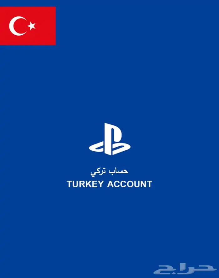 حساب سوني تركي جديد لم يستخدم 0