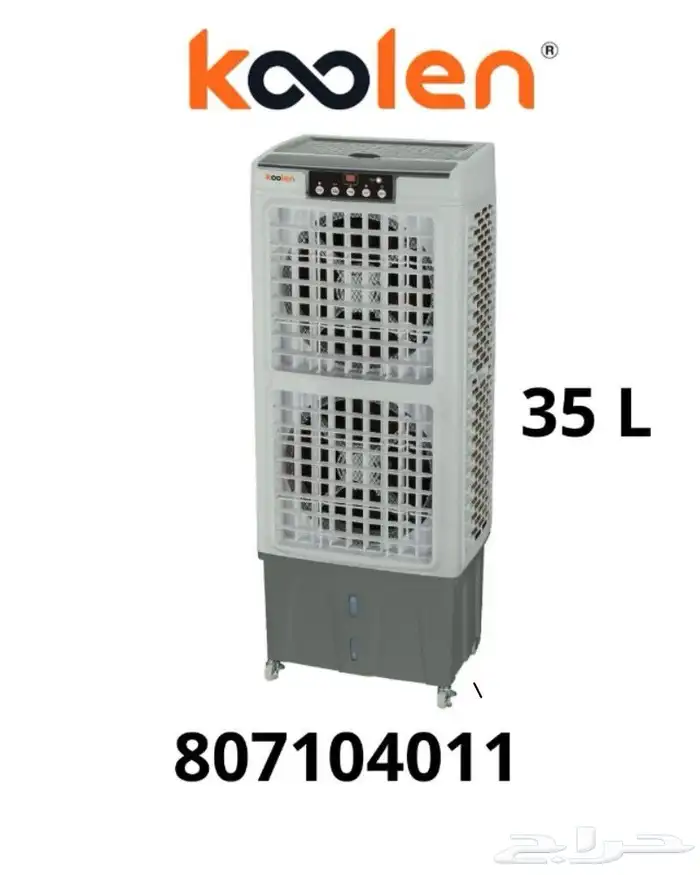 مكيفات ثلاجات غسالات أفران مكانس فريزرات مكيفات دولاب شباك 73