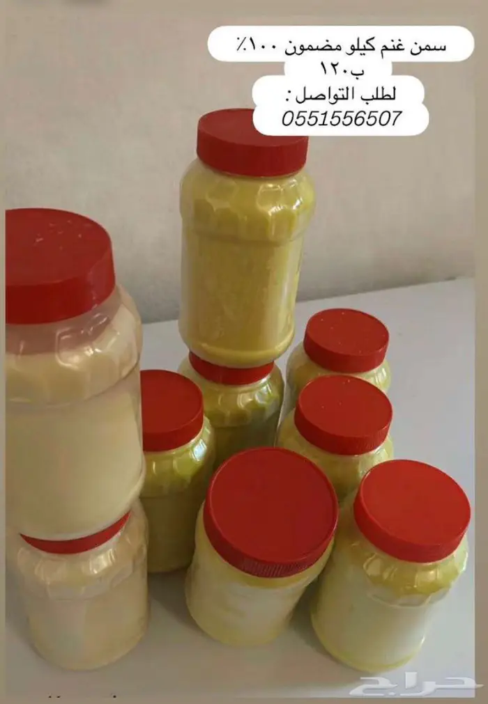 سمن غنم للبيع 0