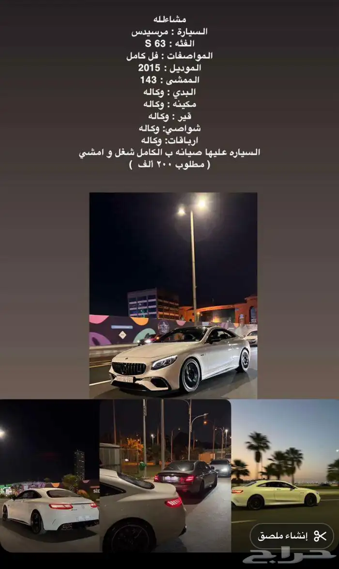 مرسدس للبيع جاد جدا 0