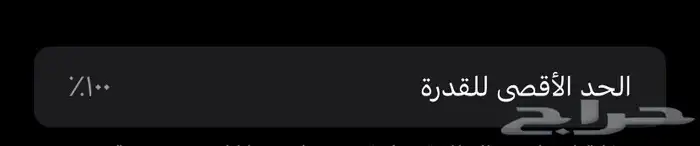 جوال آيفون 11 ابيض 8