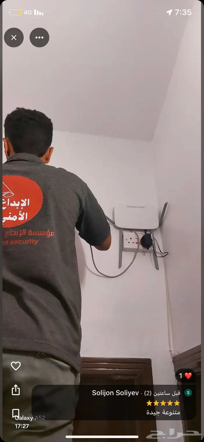 كاميرات مراقبة الاقل سعرا  بالمدينة وافضل جودة مع ضمان سنتين 7