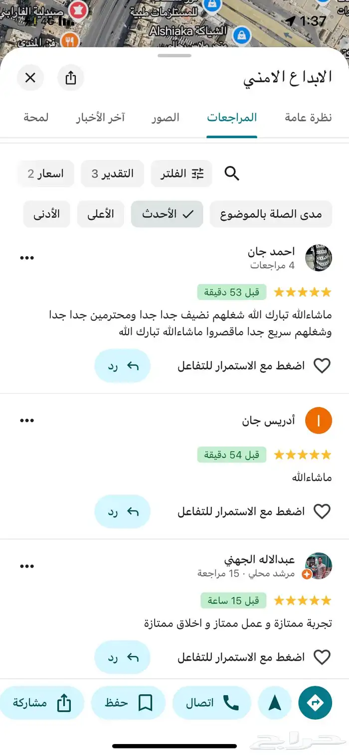 كاميرات مراقبة ضمان سنتين سعر جمله تركيب 50 ريال للكاميرا 5