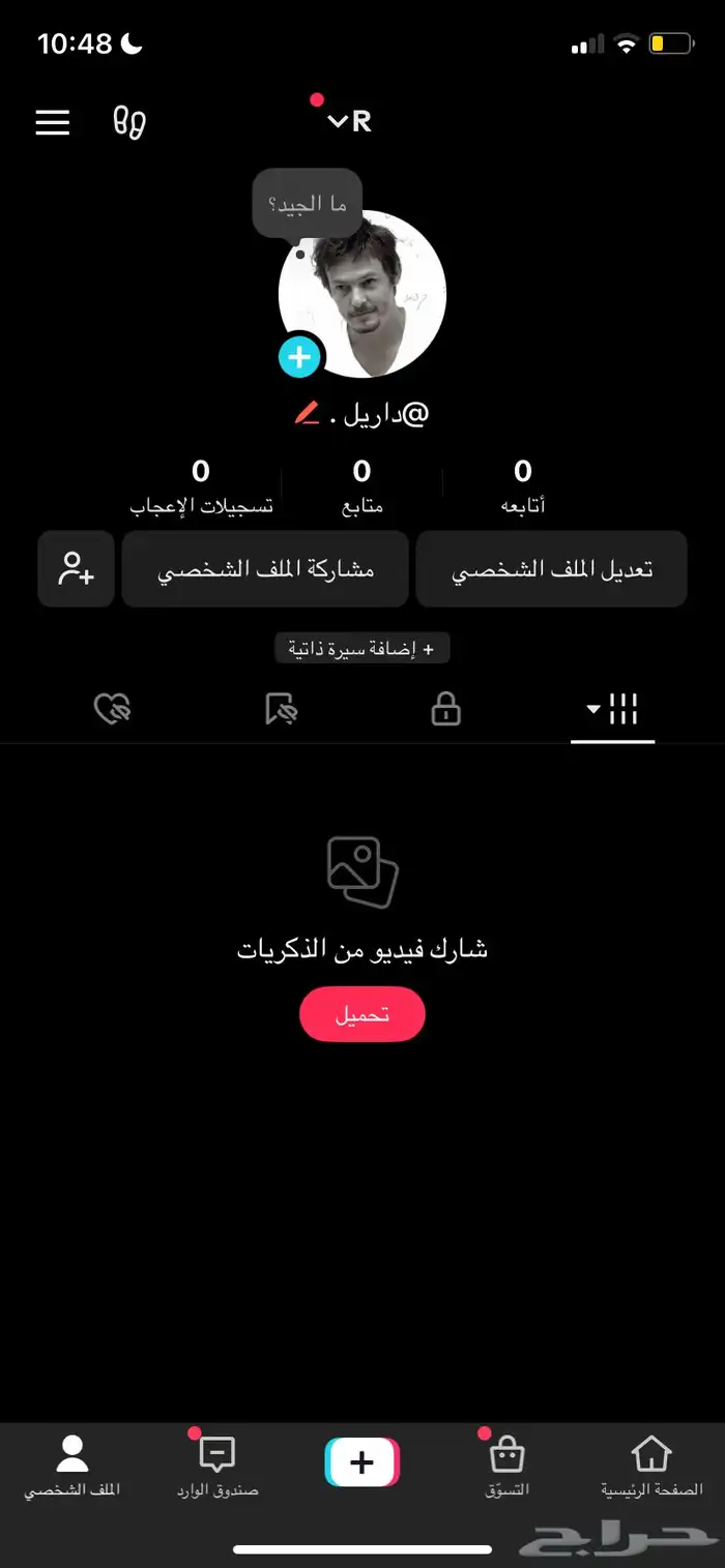 يوزر عربي 0
