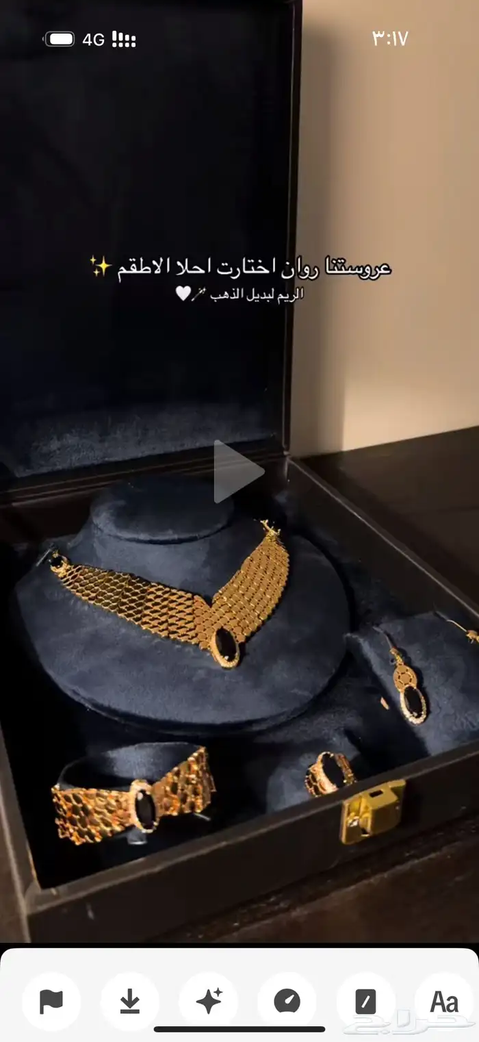 اكسسوار مطلي ذهب او عقد 0