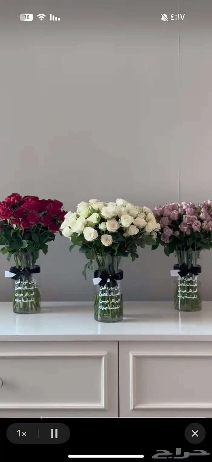 فازات ورد بارخص الاسعار 3