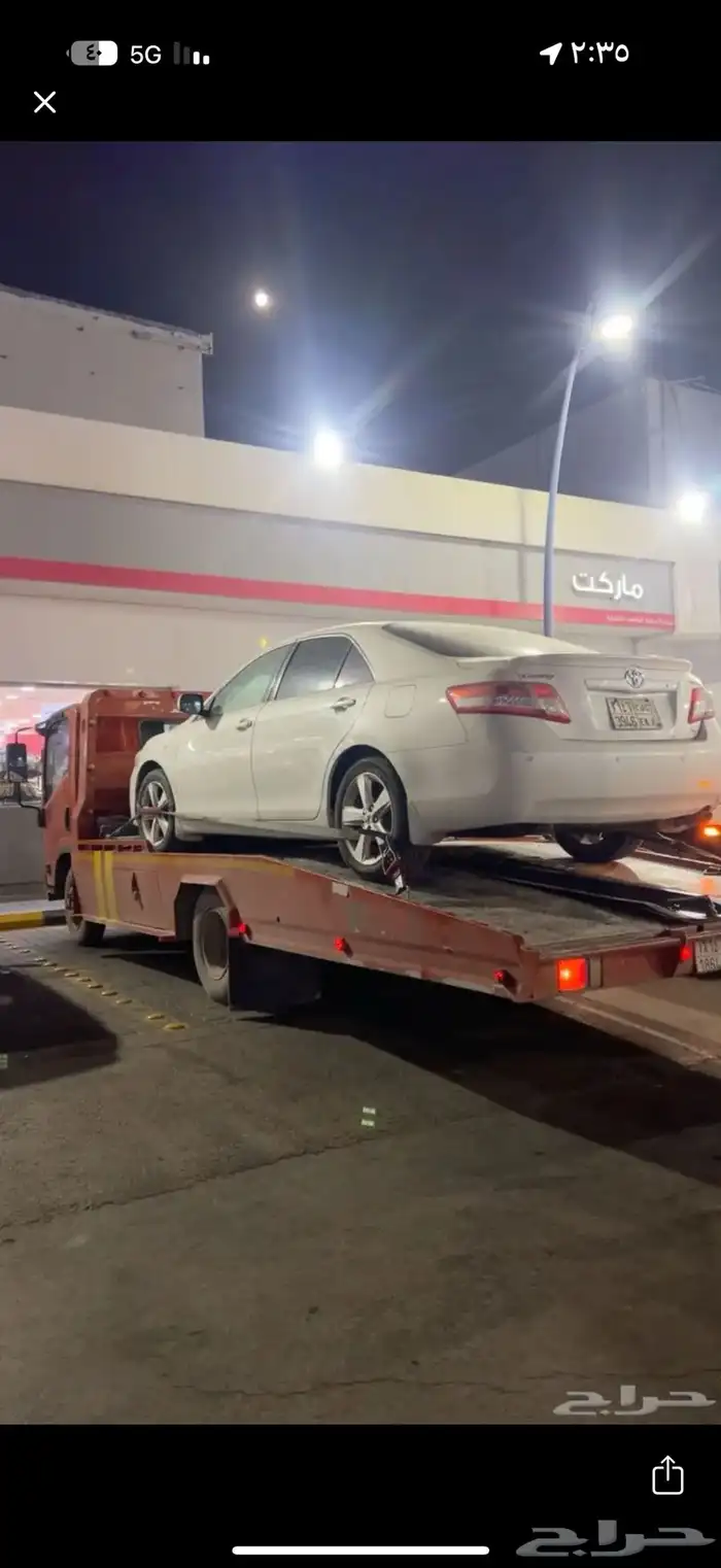 سطحه بريدة 0