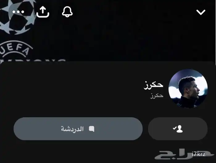 يوزر سناب رباعي عربي   حكرز 0