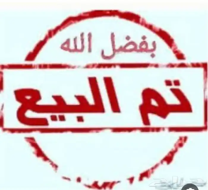 عسل جبلي حر. عسل غار 2