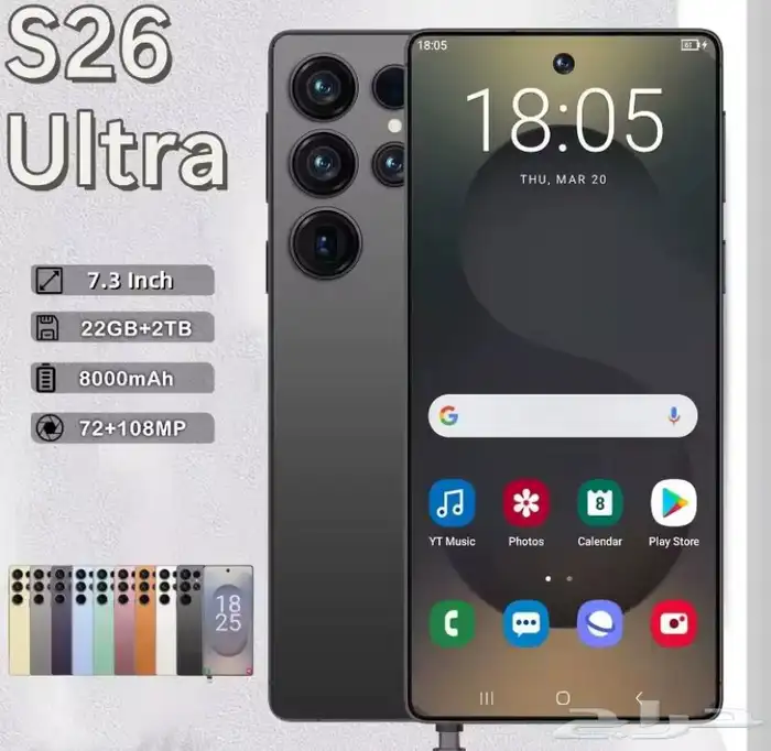جوال S26 Ultra Clone 2