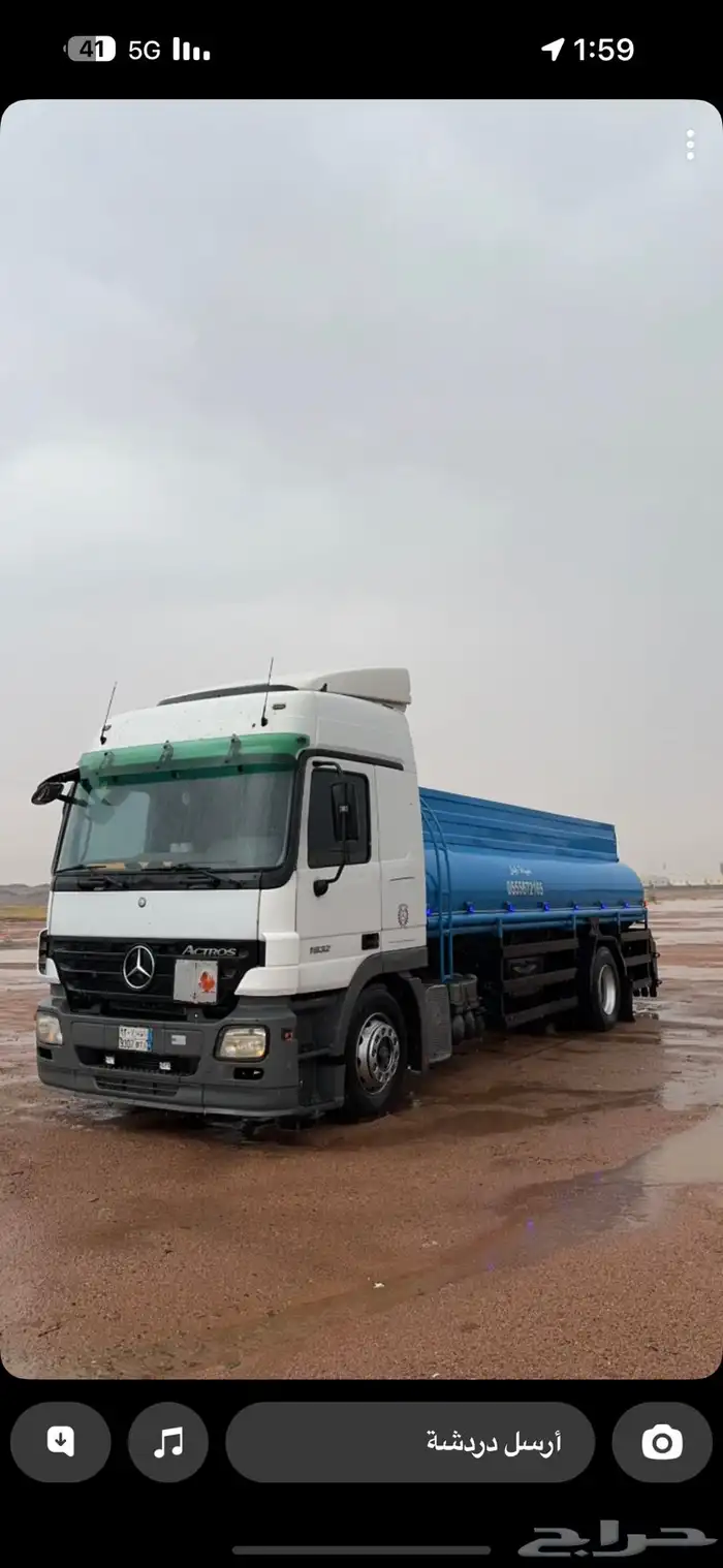 وايت ماء قراح حجم كبير 0