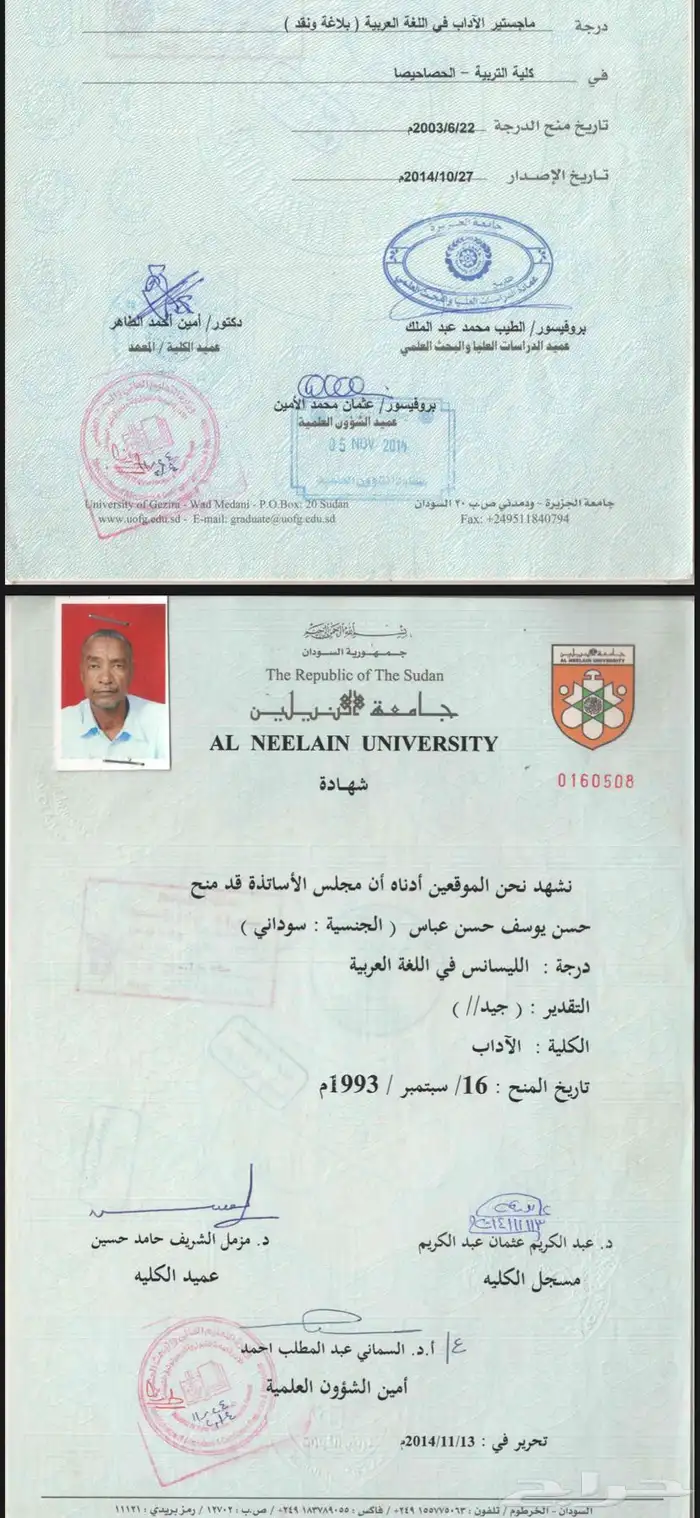 سيرة ذاتيه للتوظيف 2