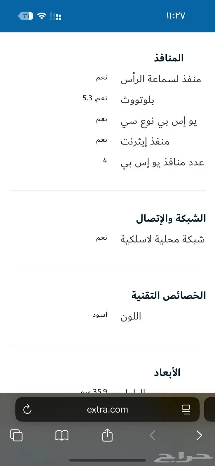 لاب توب العاب بمواصفات عالية شبه جديد 5