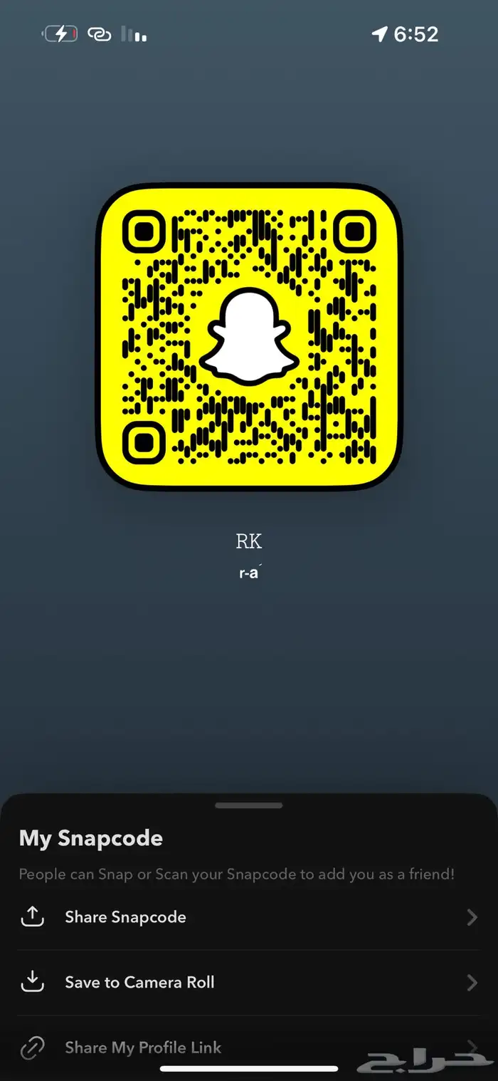 سناب للبيع 0