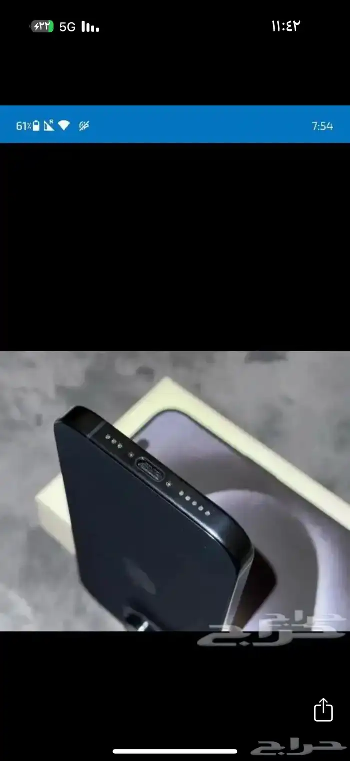 ايفون 15 برو 0