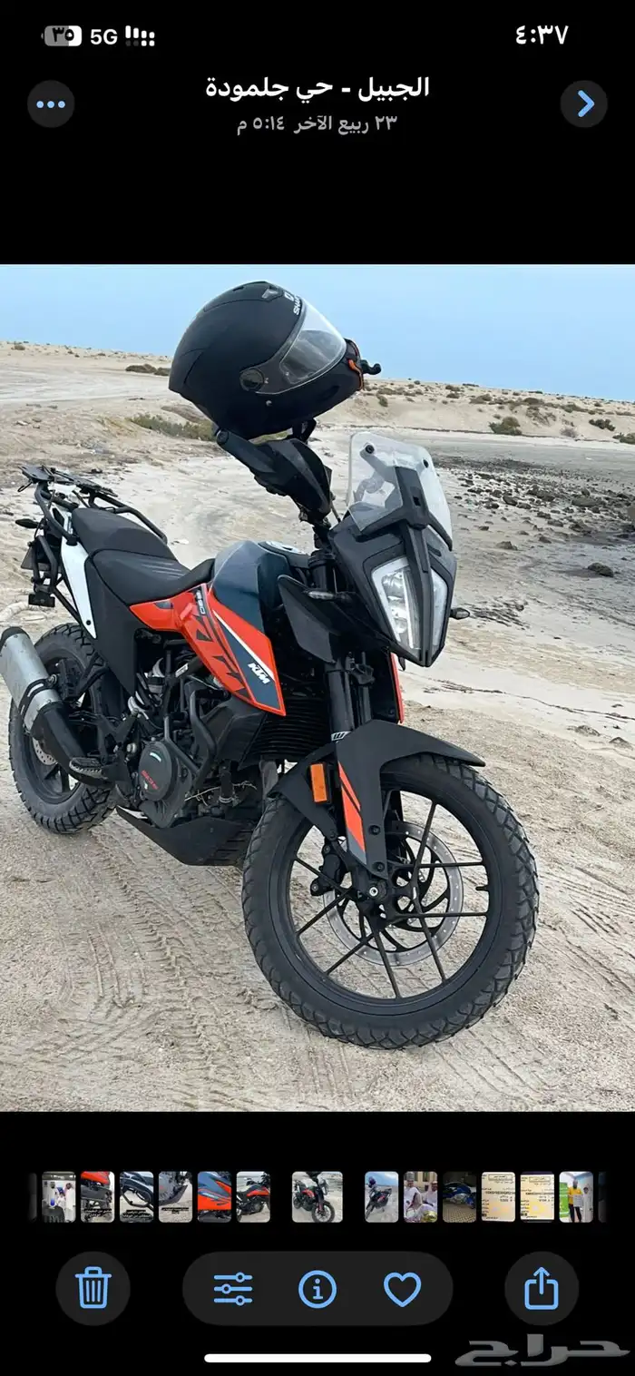 دباب ادفنشر ktm وكالة 3