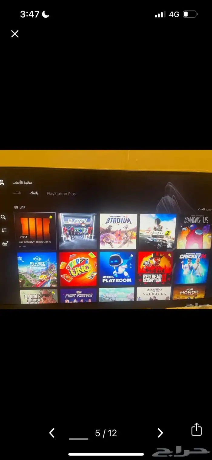 سوني فايف لل بيع مارح ابيع السوني الا مع الحسابيب 4