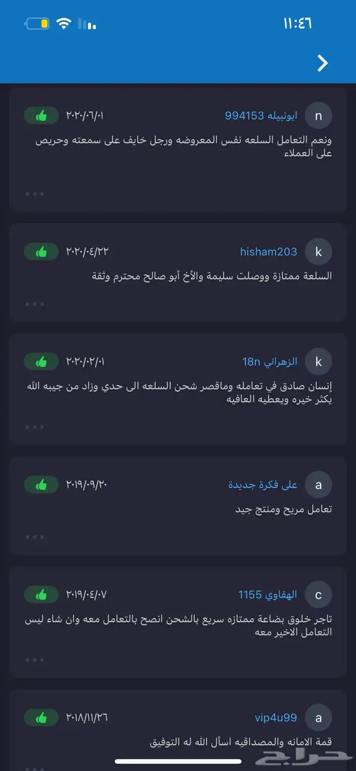 اكياس ملاكمة بوكسينق هدية قيمة مع كل طلب 9
