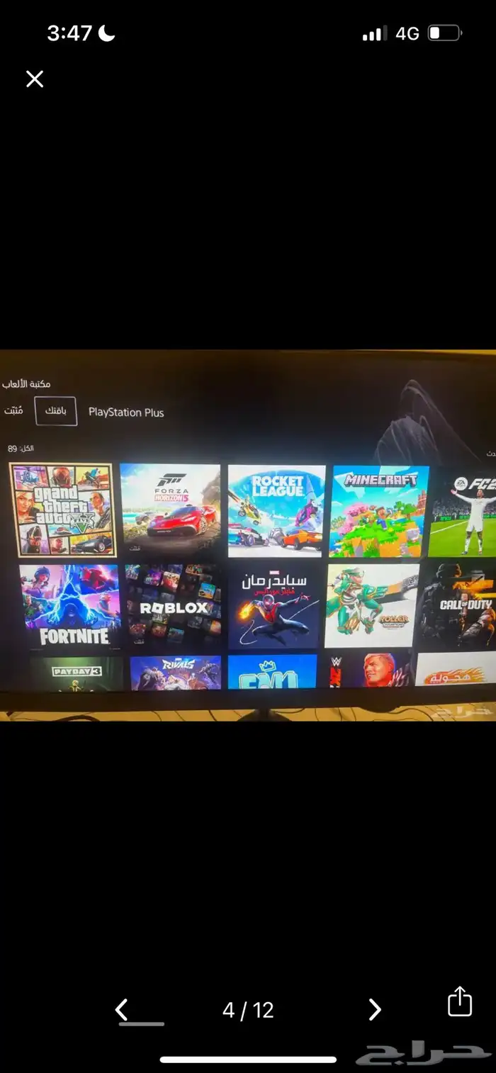 سوني فايف لل بيع مارح ابيع السوني الا مع الحسابيب 3