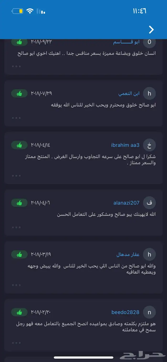 اكياس ملاكمة بوكسينق هدية قيمة مع كل طلب 10
