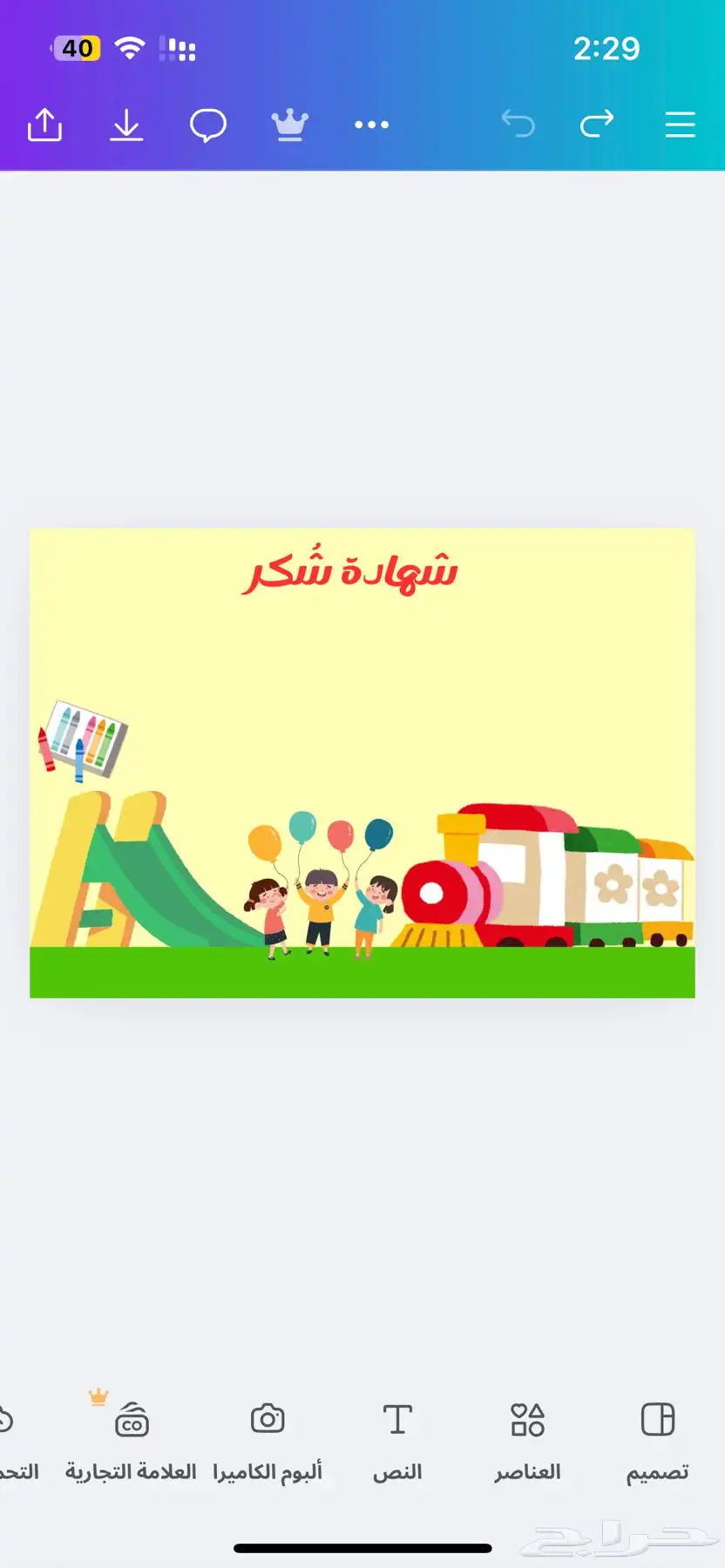 طلبات تصميم 0