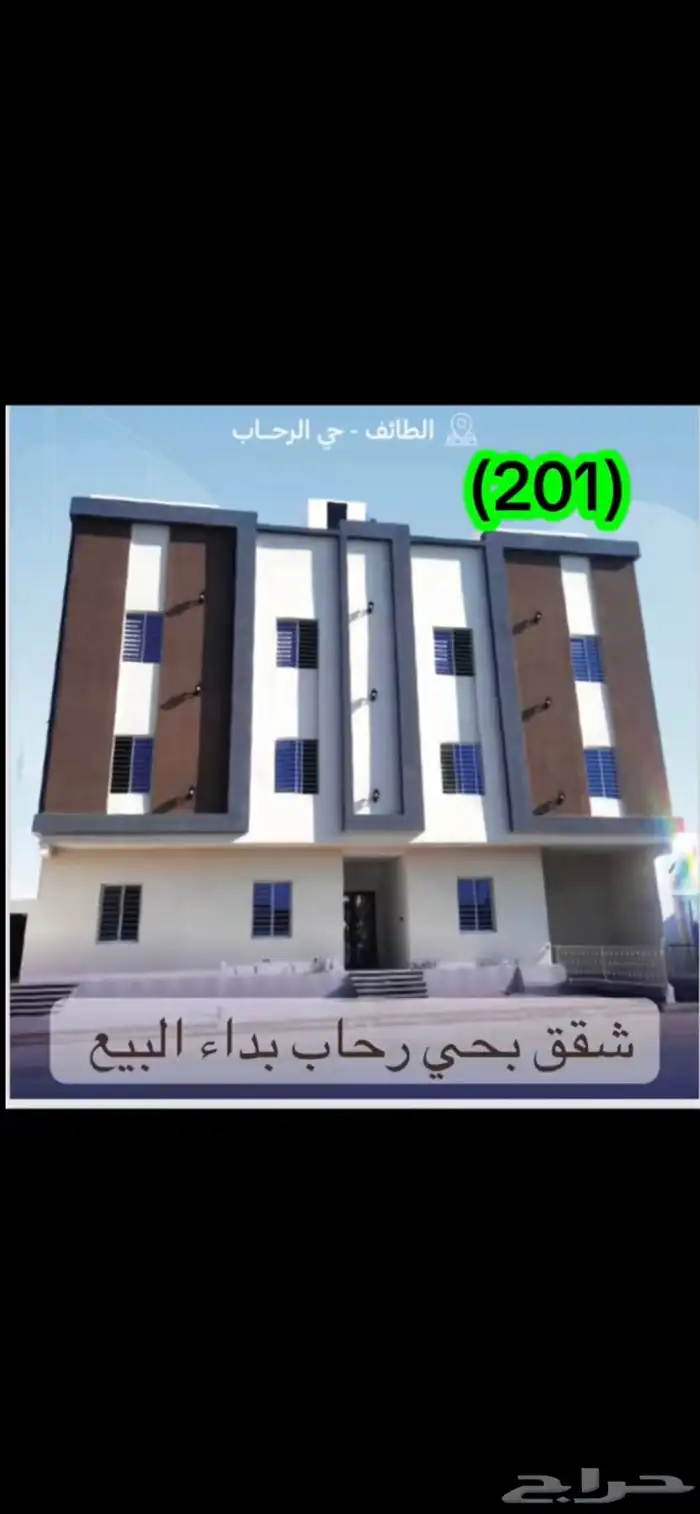 يتوفر لدينا اراضي وعمائر وفلل وكل العقارات بالطايف وضواحيها5 12
