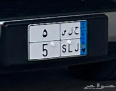 لوحه نقل فردي 0