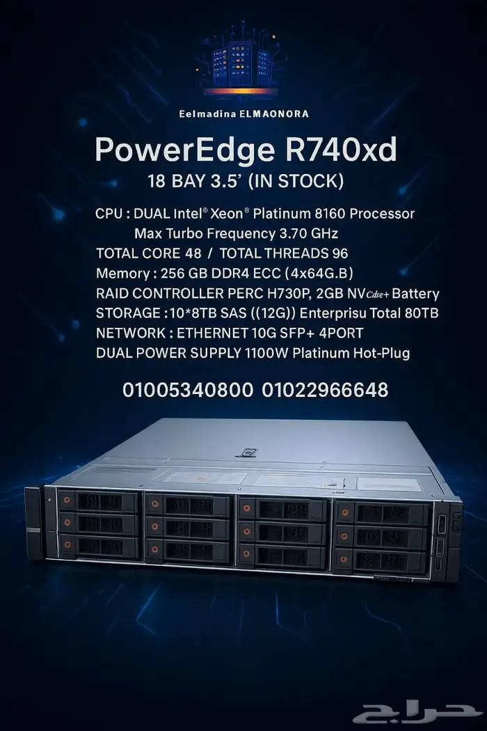 Server Dell poweredge R740xd 3.5 0