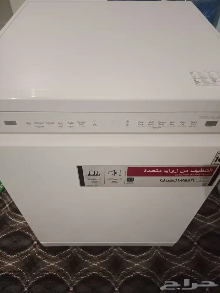 غسالة الصحون LG 0