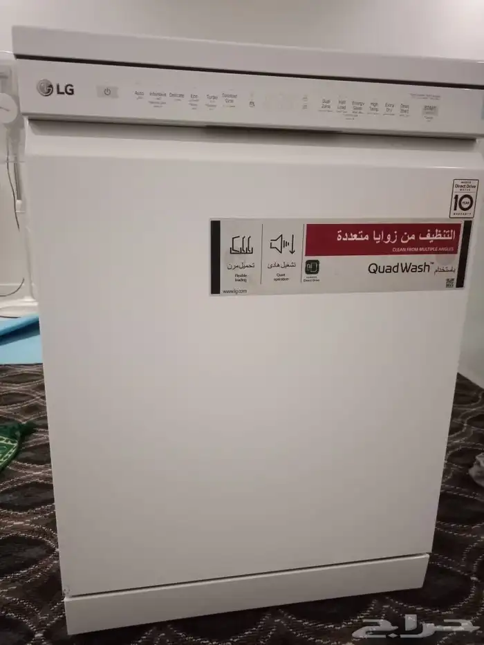 غسالة الصحون LG 2