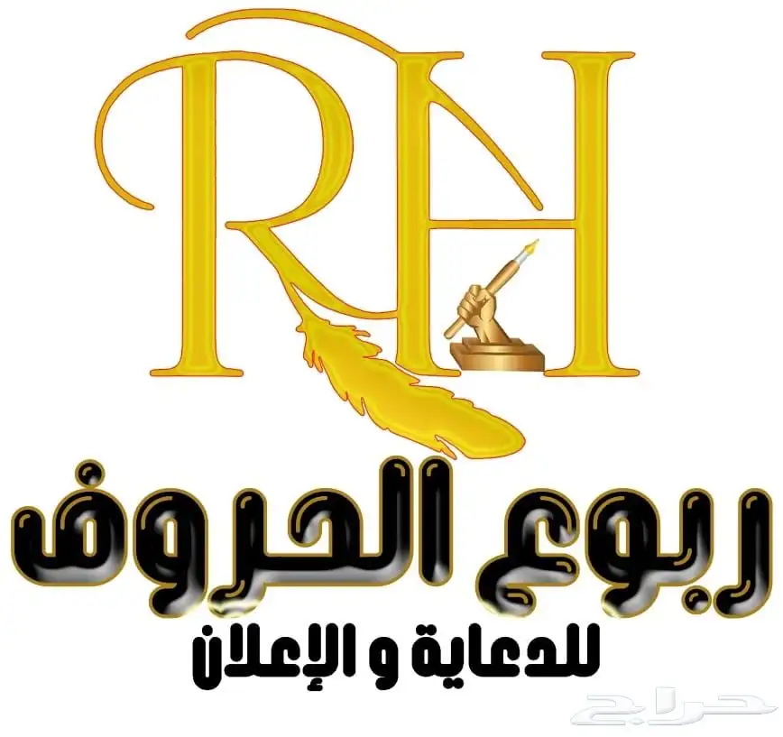 كلادنج وحروف بارزة 2