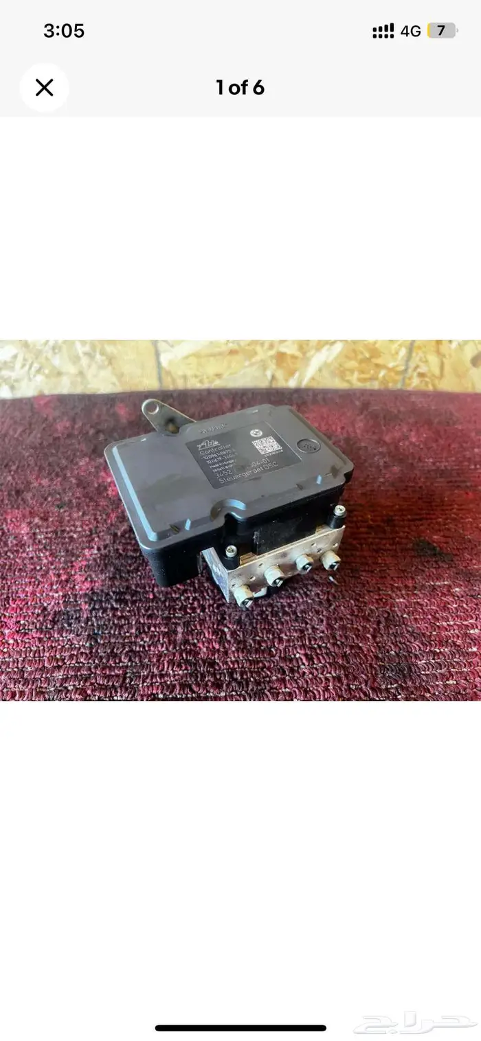 قطع غيار من الخارج 5