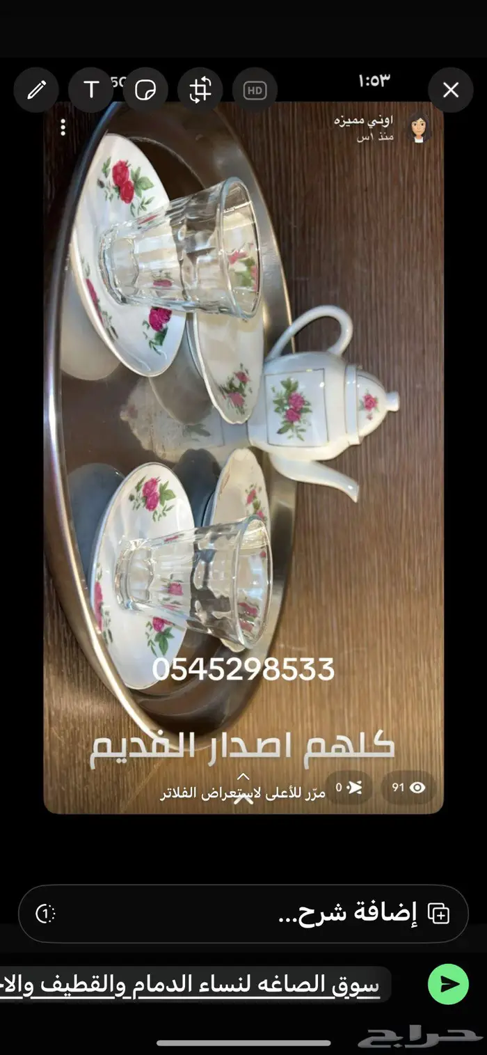جولة هولنديه فنتج 0