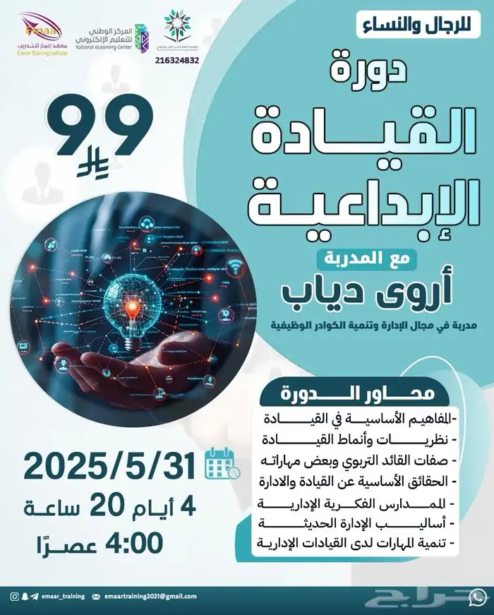 دورات دبلومات 35