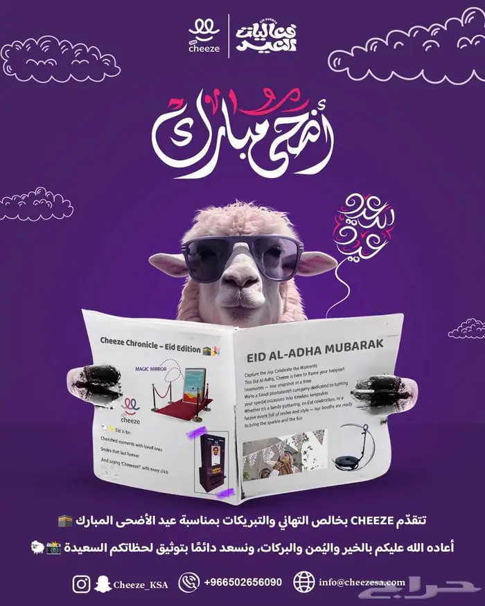 فوتوبوث 0
