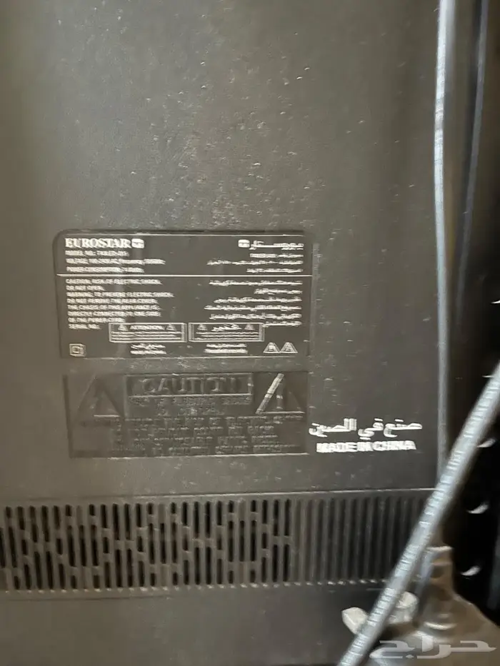 شاشة للبيع 1