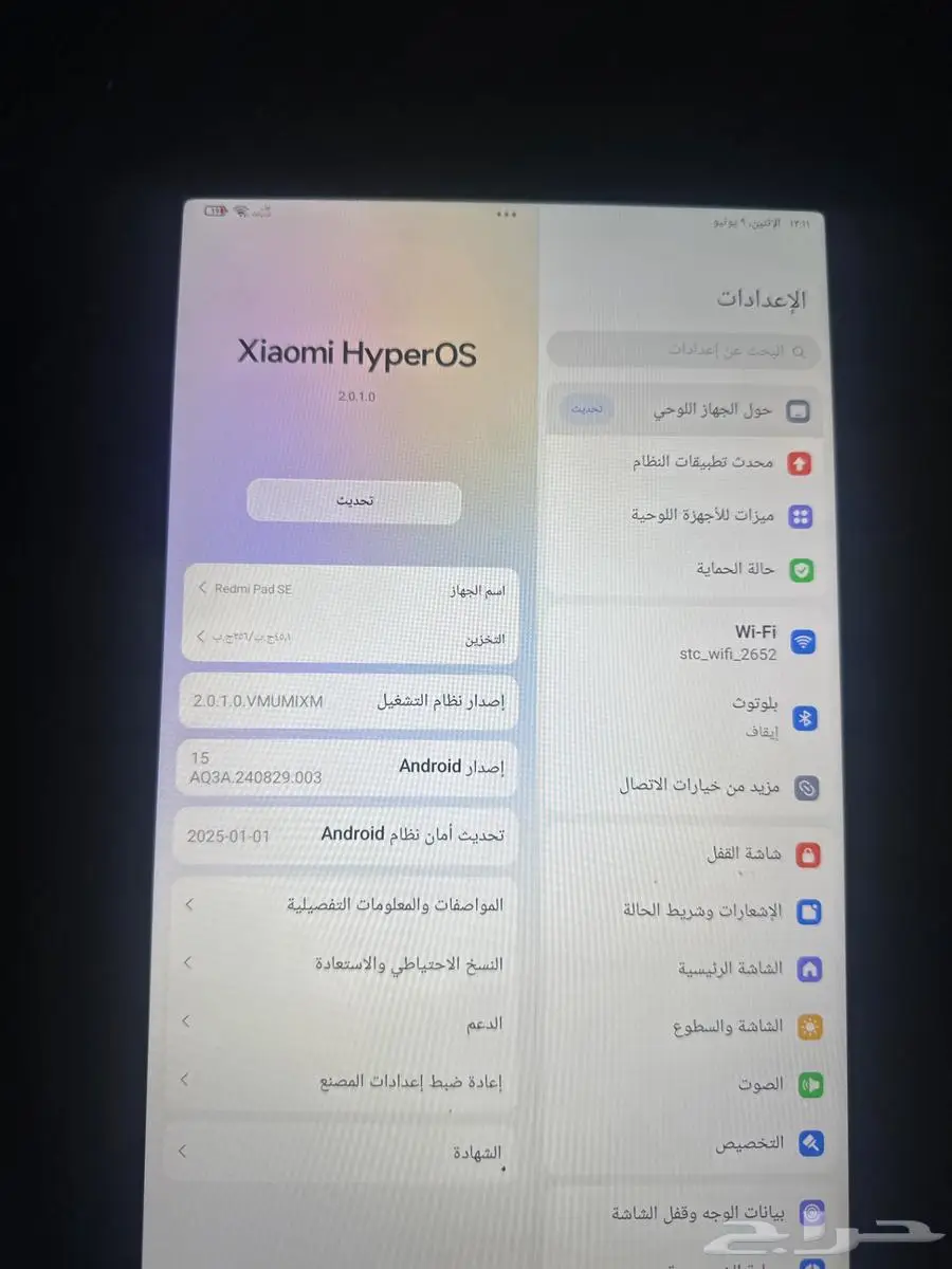 محايل عسير 1