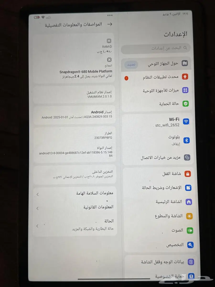 محايل عسير 0