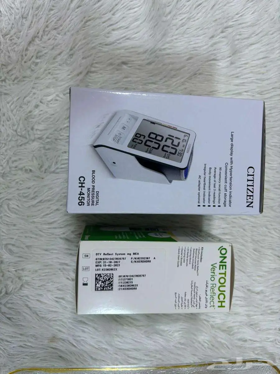 اجهزه طبيه جهاز بخار وسكر وضغط 2