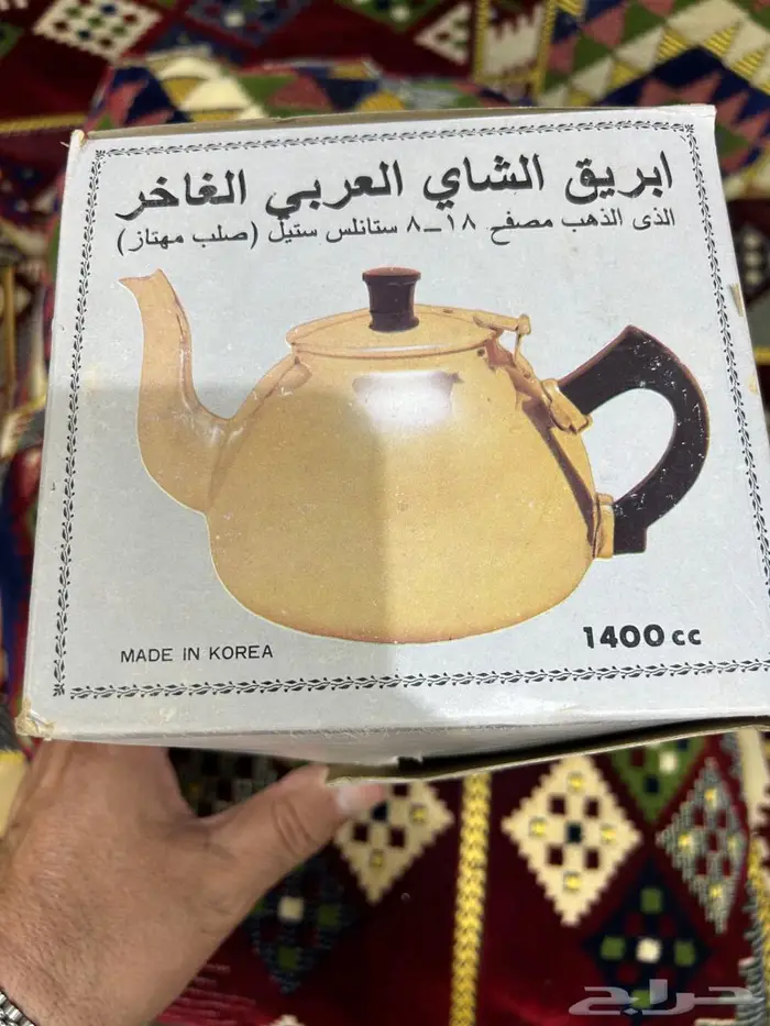 ابريق كوري 3