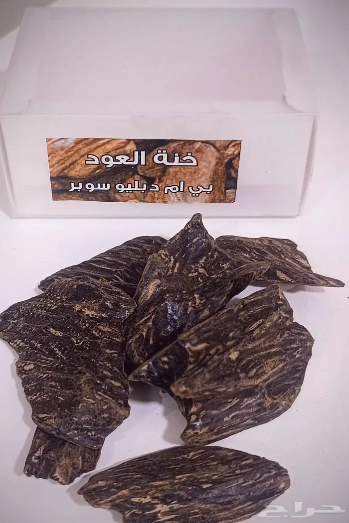 خنة العود لافخر انواع العود 2