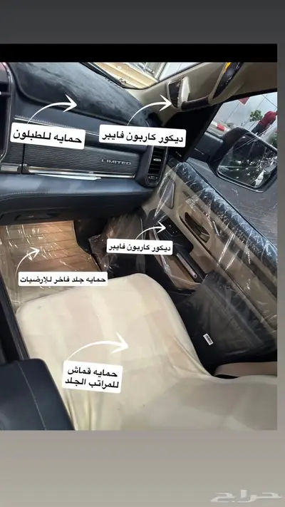 رام ليمتد فل كامل أعلى فئه 5