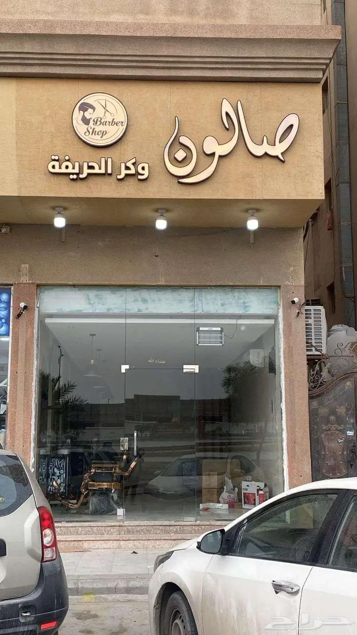 لوحات تجارية - دعاية واعلان 7
