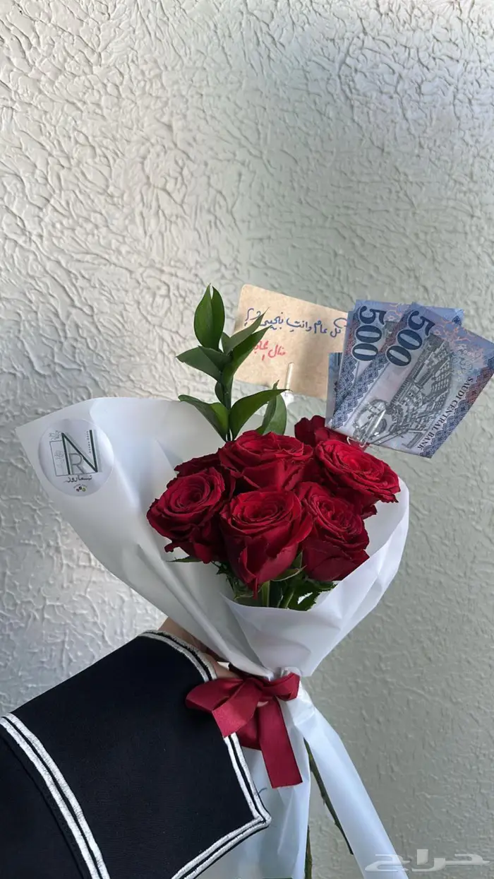 ورد ورود وهدايا جاهزه وتوصيل داخل حائل 5