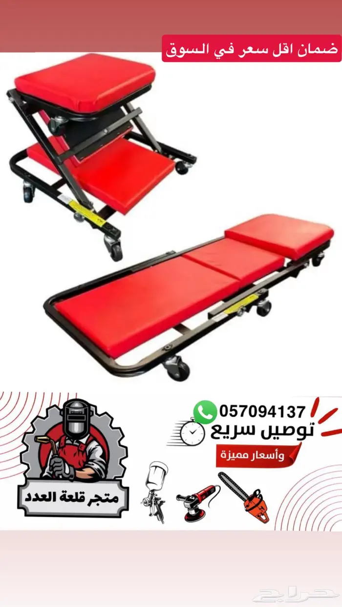 معدات عدد يدويه مفكات دريل 3